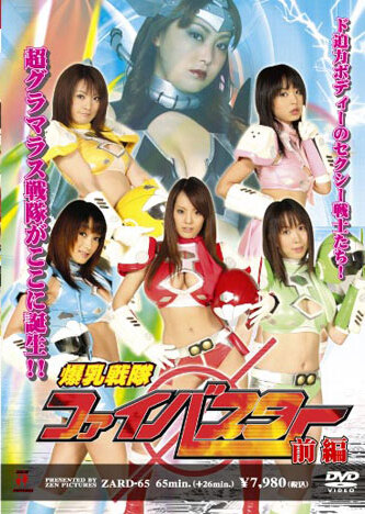 Hitomi Tanaka ZARD-65